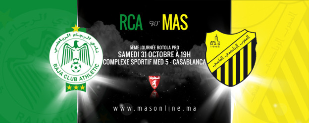 RCA vs MAS